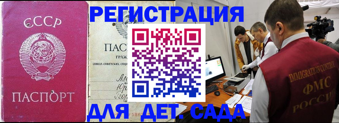 временная регистрация госуслуги в Осе